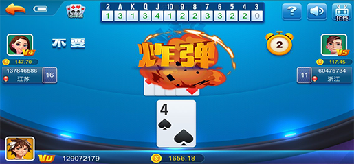 神赚跑得快游戏截图